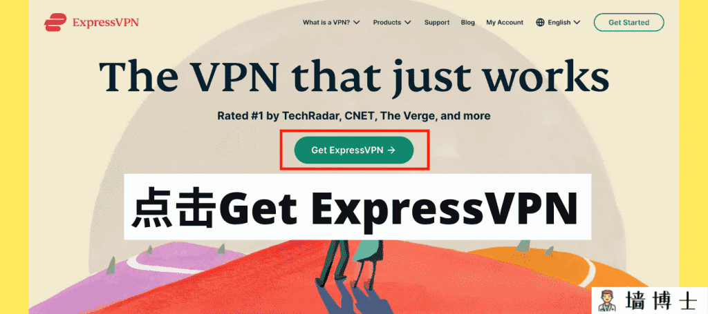 ExpressVPN 中国｜获得ExpressVPN