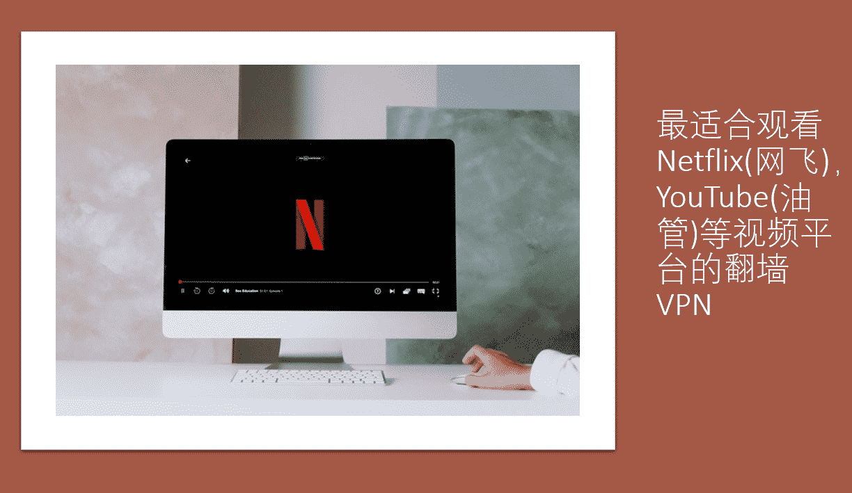 netflix logo