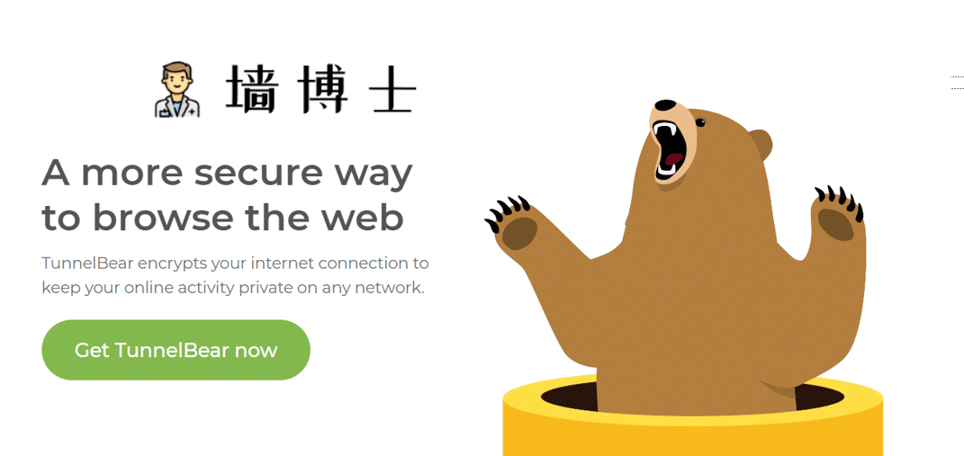 tunnel-bear vpn failure